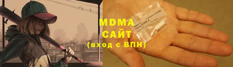 купить  цена  hydra зеркало  MDMA кристаллы  Верея 